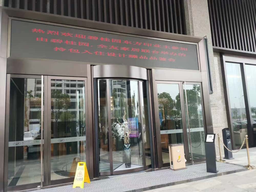 世纪缘酒店安庆店
