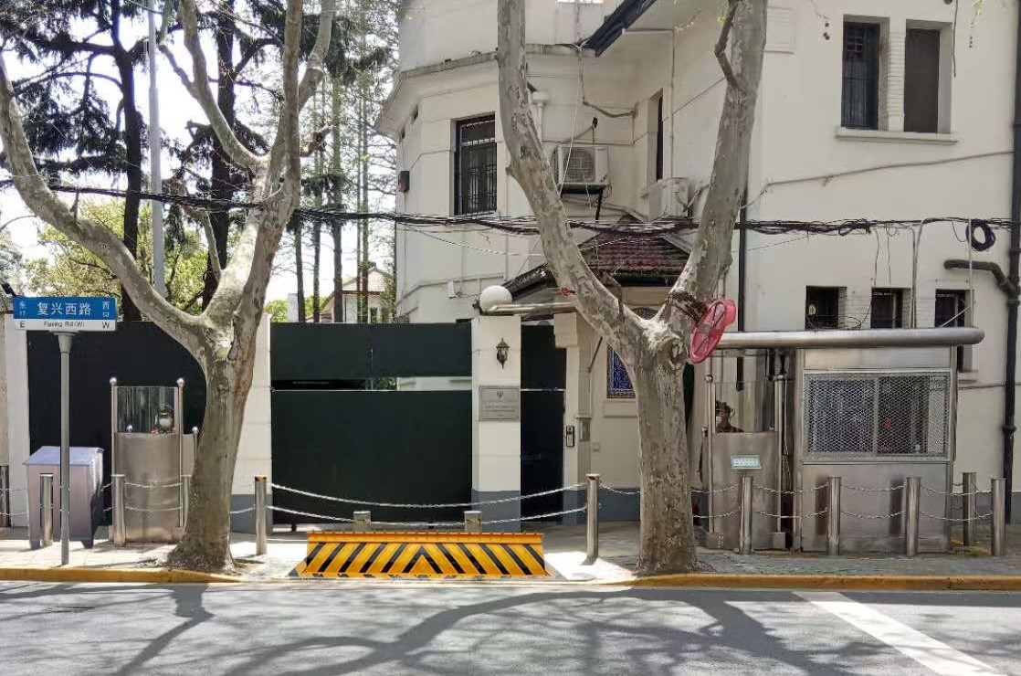 伊朗驻上海领事馆