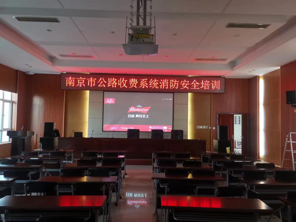 宁马收费站