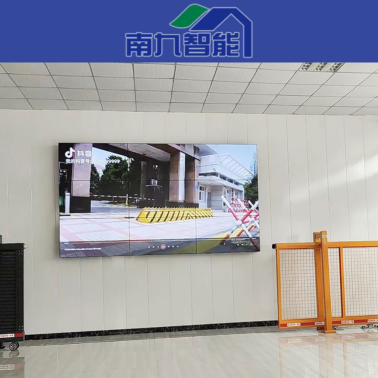 会议系统3