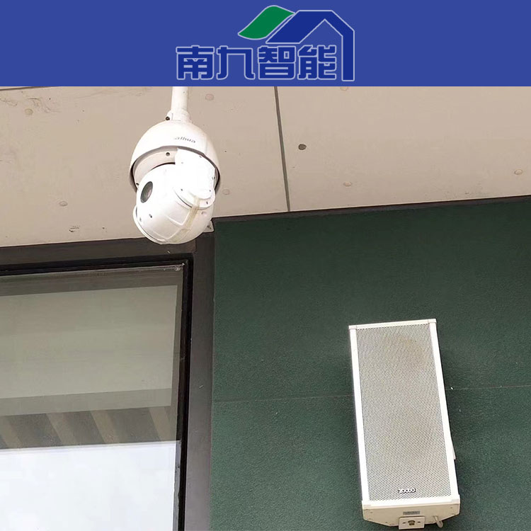 监控系统