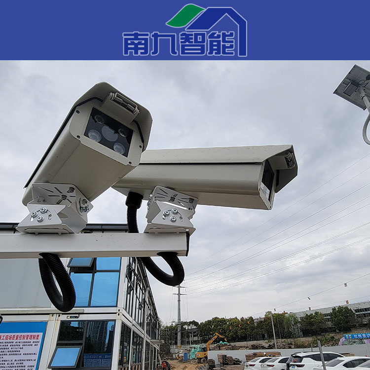 监控系统