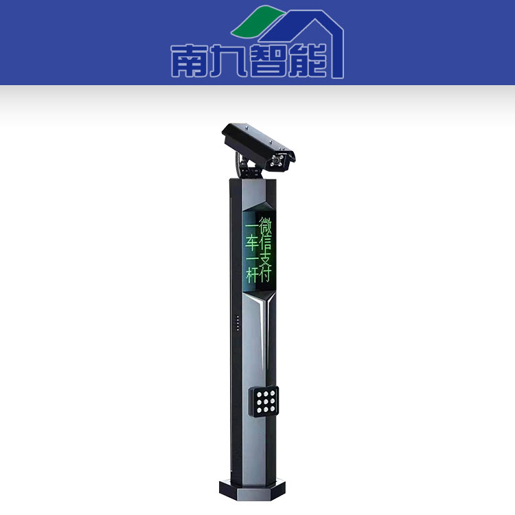 NJP-300-T8