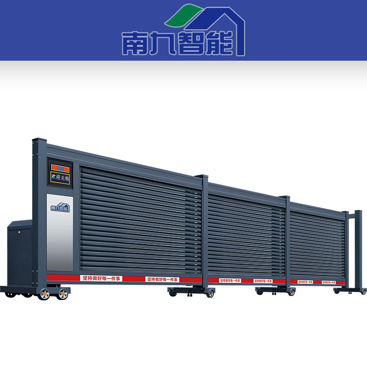 NJM-610