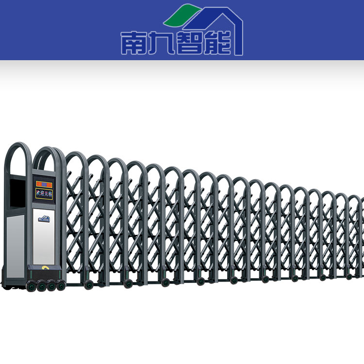 智能伸缩门NJM-568