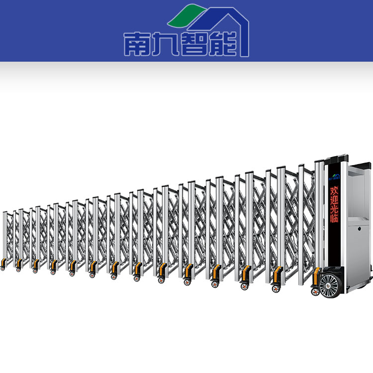 智能伸缩门NJM-558