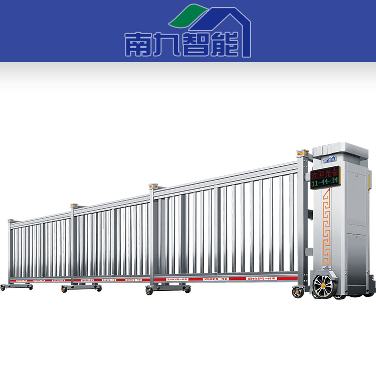 智能伸缩门NJM-656